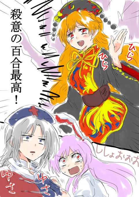 純狐のtwitterイラスト検索結果 古い順 純狐のtwitterイラスト検索結果 古い順
