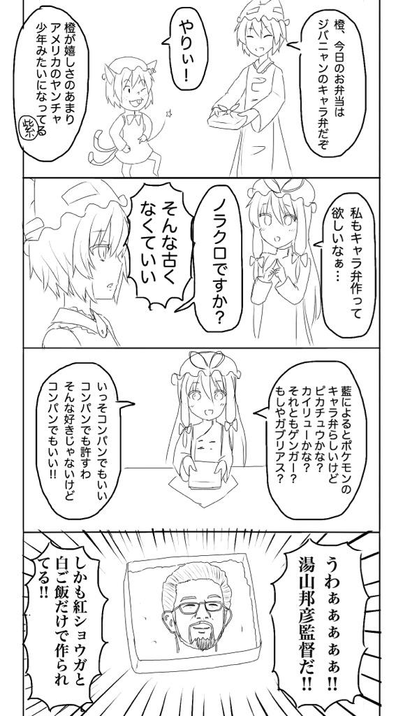 糖分猫 チュウニズムハマり中 D6g7xt4bgkis7fr Twitter 糖分猫 チュウニズムハマり中 D6g7xt4bgkis7fr Twitter