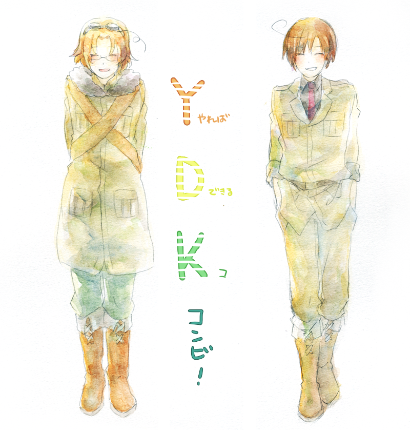 やればできる2人 \YDK/ 