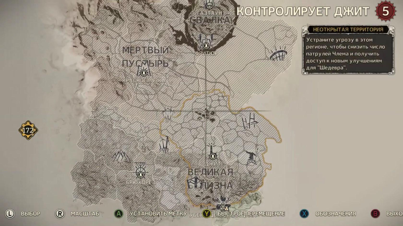 где найти кузов. вонючие холмы минные поля мэд макс. Mad max карта кузовов. где найти кузов. безумный макс минные поля брюхорез.