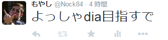 Nock84's tweet photo. 3コマできました http://t.co/ouTft4qIAC