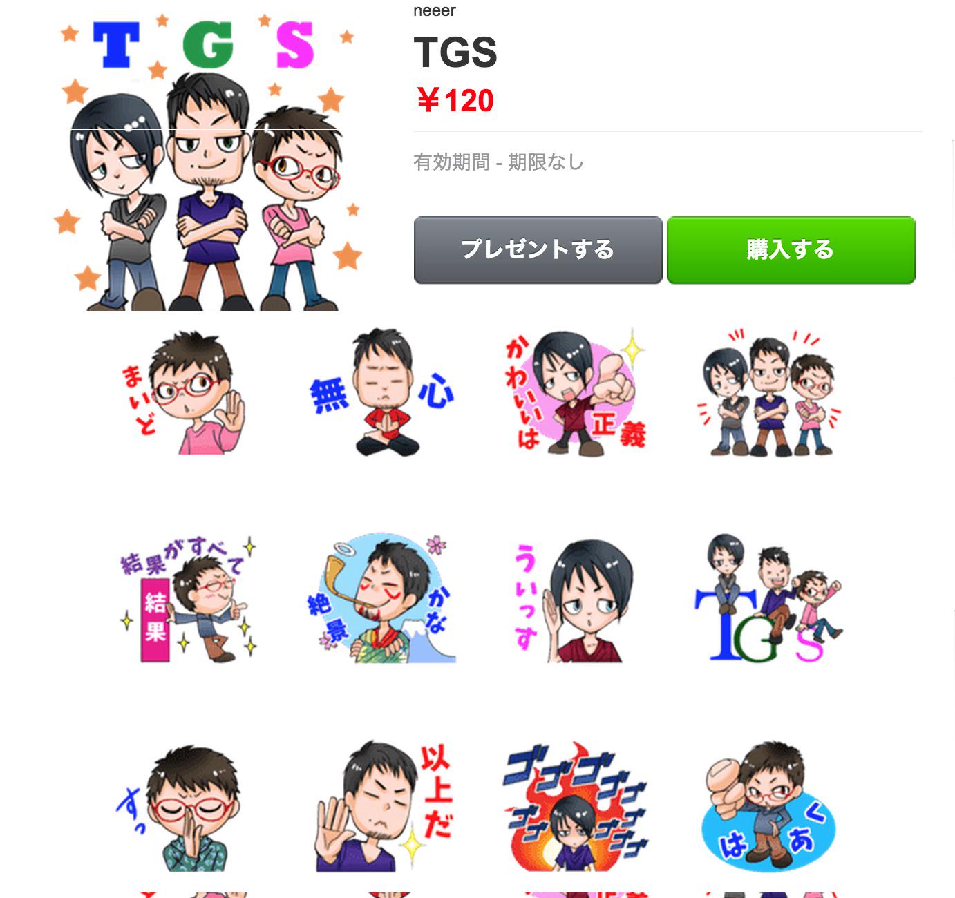 買い物に行く 深遠 前件 Neeer がいもん Tenpo Syukyaku Jp
