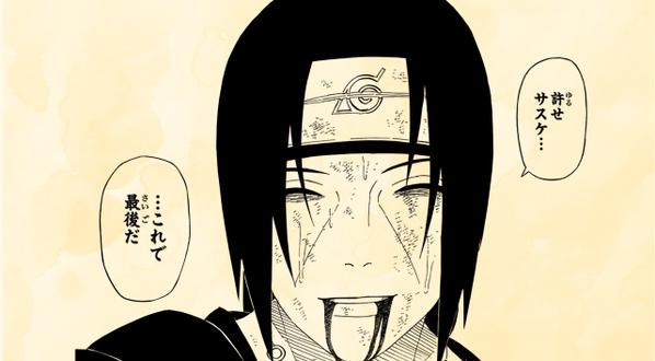 Naruto ナルト疾風伝さん の最近のツイート 5 Whotwi グラフィカルtwitter分析 Naruto ナルト疾風伝さん の最近のツイート 5 Whotwi グラフィカルtwitter分析