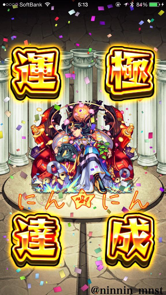 1000以上 モンスト 阿修羅 イラスト 9707 阿修羅 モンスト イラスト Josspictureod4fj