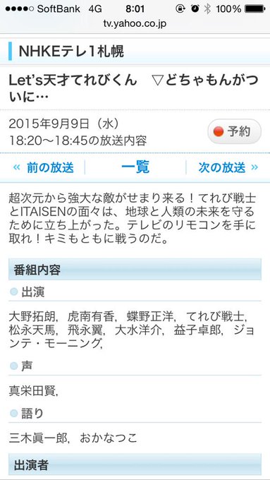 斑目 憂杞 Madarameyuuki T 15年09月 Page 19 Twilog 斑目 憂杞 Madarameyuuki T 15年09月 Page 19 Twilog