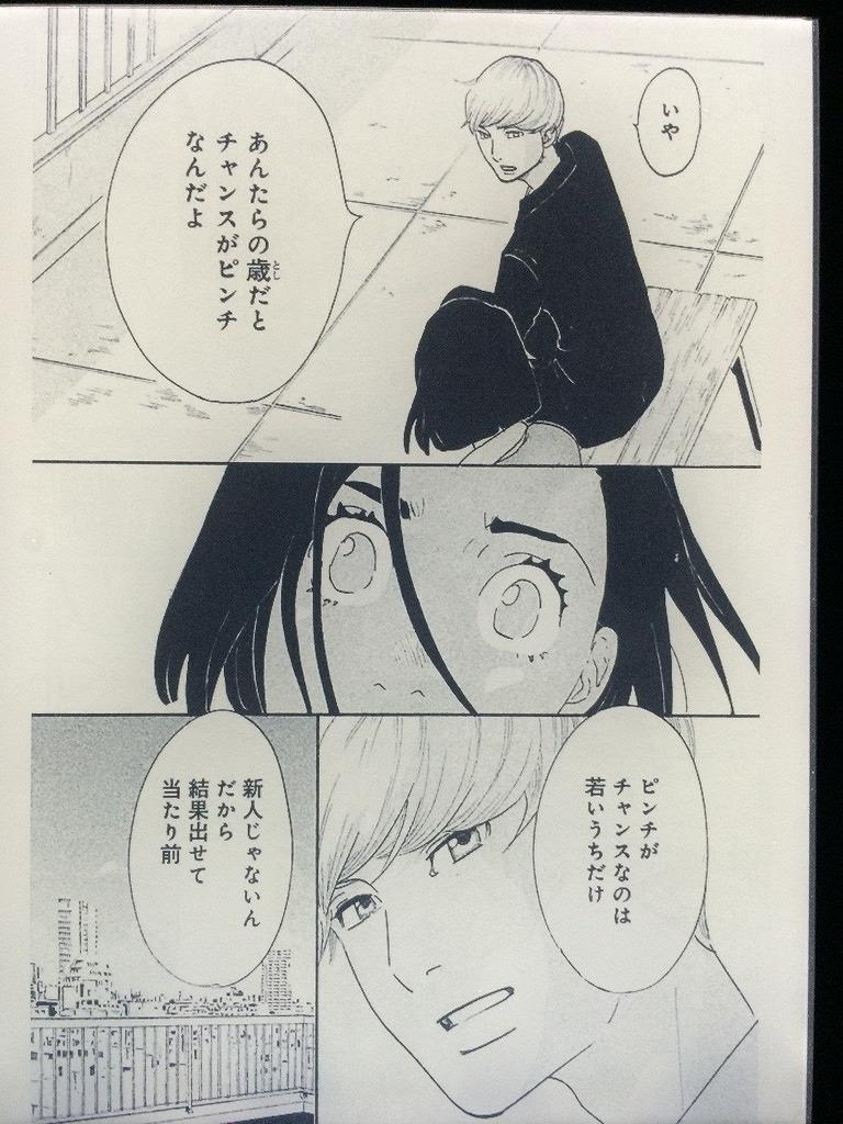 はてなブログ 思いは言葉に در توییتر 人気記事もう読んだ Keyのセリフが刺さりすぎてもはやドラマ化待ったなし 東京タラレバ娘 3巻 読んで泣いた 俺の遺言を聴 Http T Co Pykwinov8x Via Http T Co Oitbxvvm9n Http T Co 4o28ta9lrv