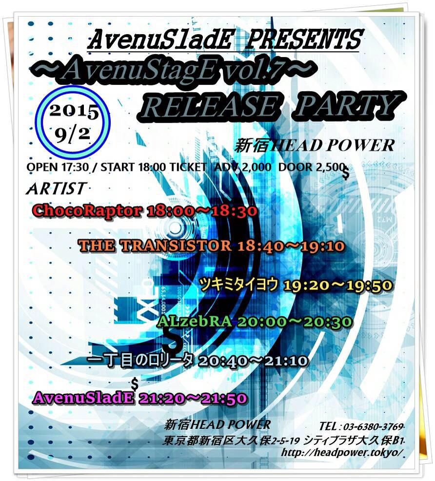 the_transistor's tweet image. 今日！新宿HEAD POWER！
18:40から出番です！！
久々に晴れてライブ日和！