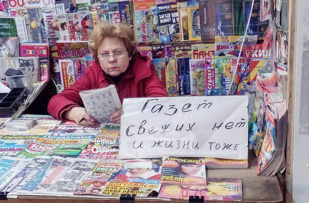 Коалиция рассматривает возможность предоставления функций координатора Гройсману, - Кононенко - Цензор.НЕТ 174