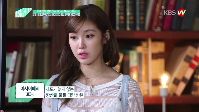 전효성이 알려주는 다이어트 음식들 | 인스티즈