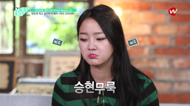 전효성이 알려주는 다이어트 음식들 | 인스티즈