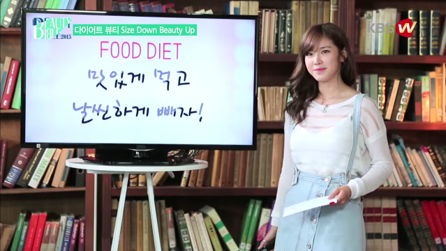 전효성이 알려주는 다이어트 음식들 | 인스티즈