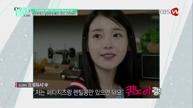 전효성이 알려주는 다이어트 음식들 | 인스티즈