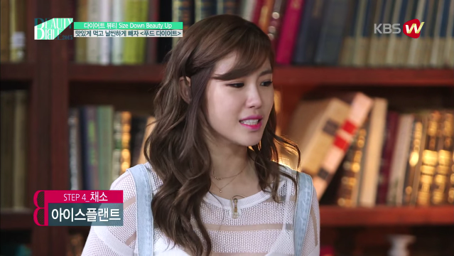 전효성이 알려주는 다이어트 음식들 | 인스티즈