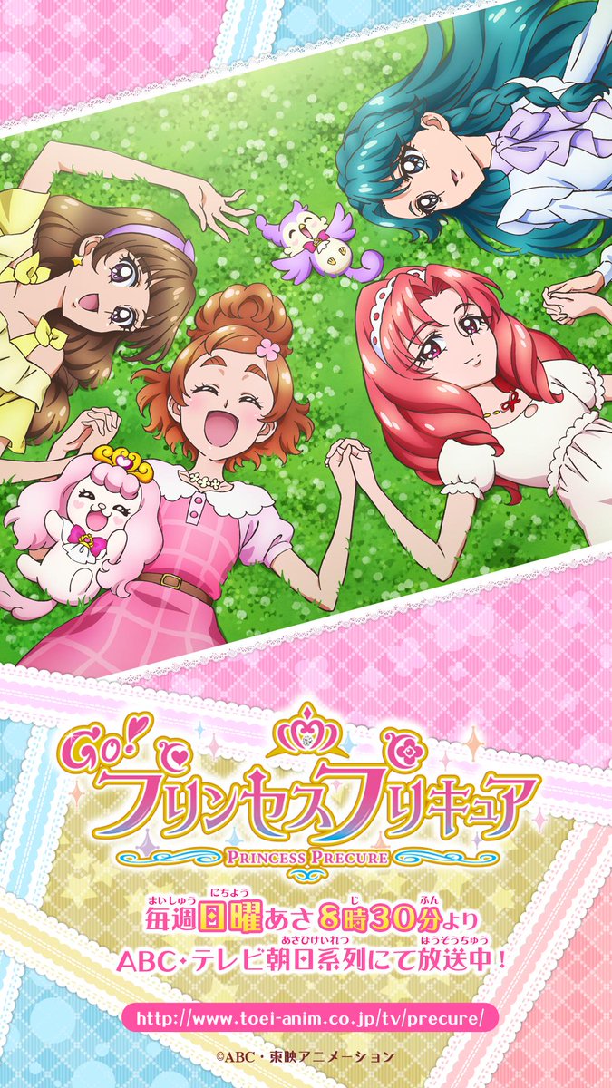 東映アニメーション公式 ｇｏ プリンセスプリキュア 9月の壁紙 Pc用 スマホ用 更新しました 詳細こちら Http T Co Yxc7t9cq37 Precure Http T Co 87pkmtegje