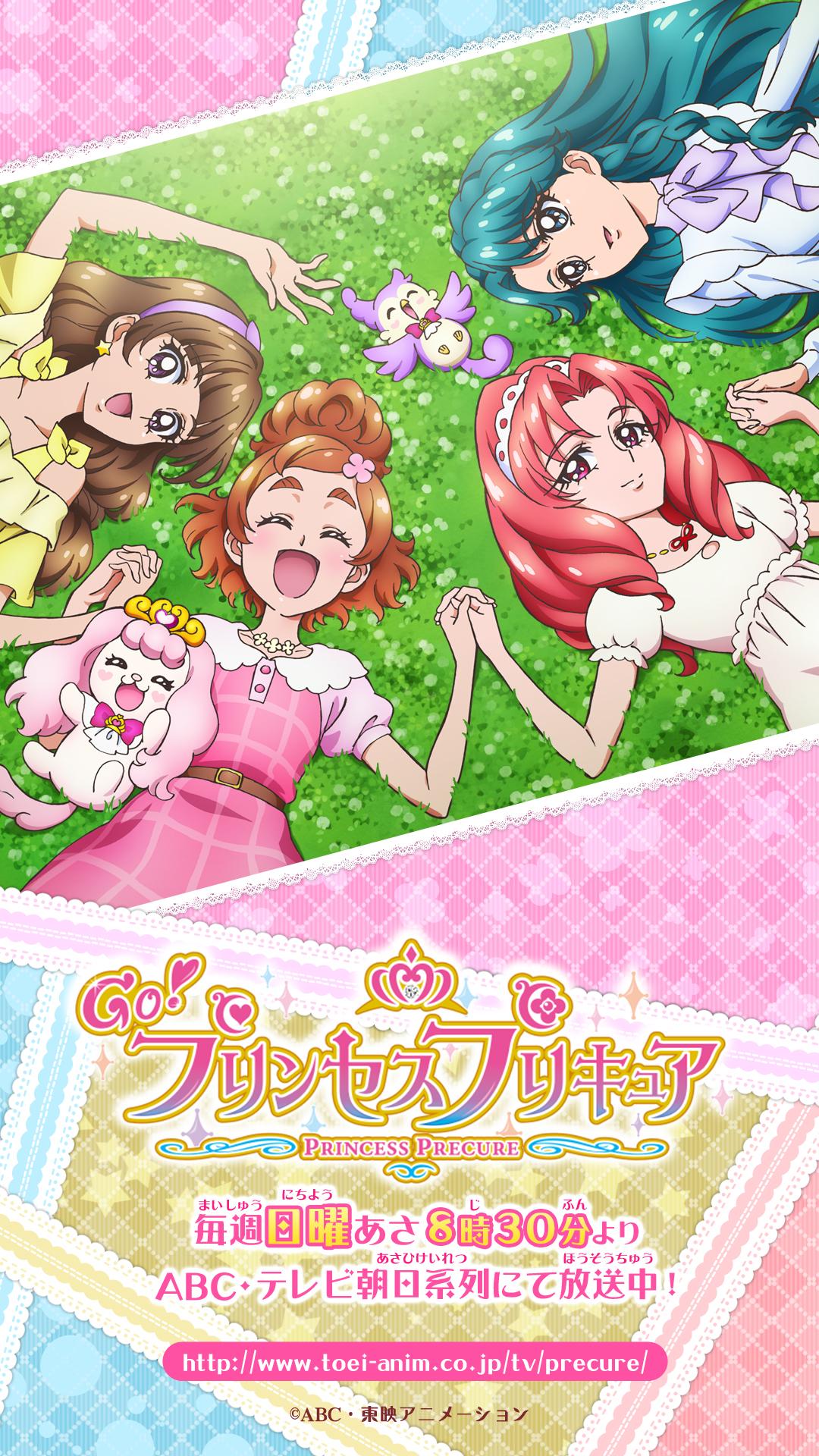 東映アニメーション公式 go プリンセスプリキュア 9月の壁紙 Pc用 スマホ用 更新しました 詳細こちら Http T Co Yxc7t9cq37 Precure Http T Co 87pkmtegje 東映アニメーション公式 go プリンセスプリキュア 9月の壁紙 Pc用 スマホ用 更新しました 詳細こちら Http T Co Yxc7t9cq37 Precure Http T Co 87pkmtegje