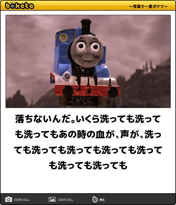 【毎日大量追加】爆笑必至！今日の ボケて 傑作集まとめ (8ページ目) Togetter