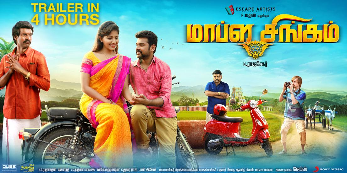 4 hours to go for #MaplaSingam trailer. Until then,watch & share the making of #EdhukkuMachan youtu.be/xP2ttP3dxzc