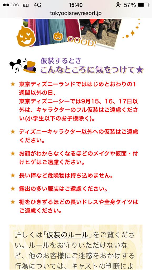 ポテトすおん Shiwonnnnn149 Twitter