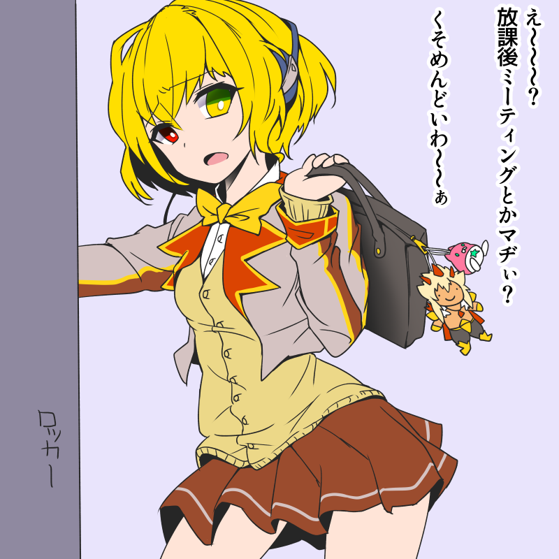 牛乳ケーパー R18 茶熊シャルロット 白猫 Http T Co Knxrfl2h0c