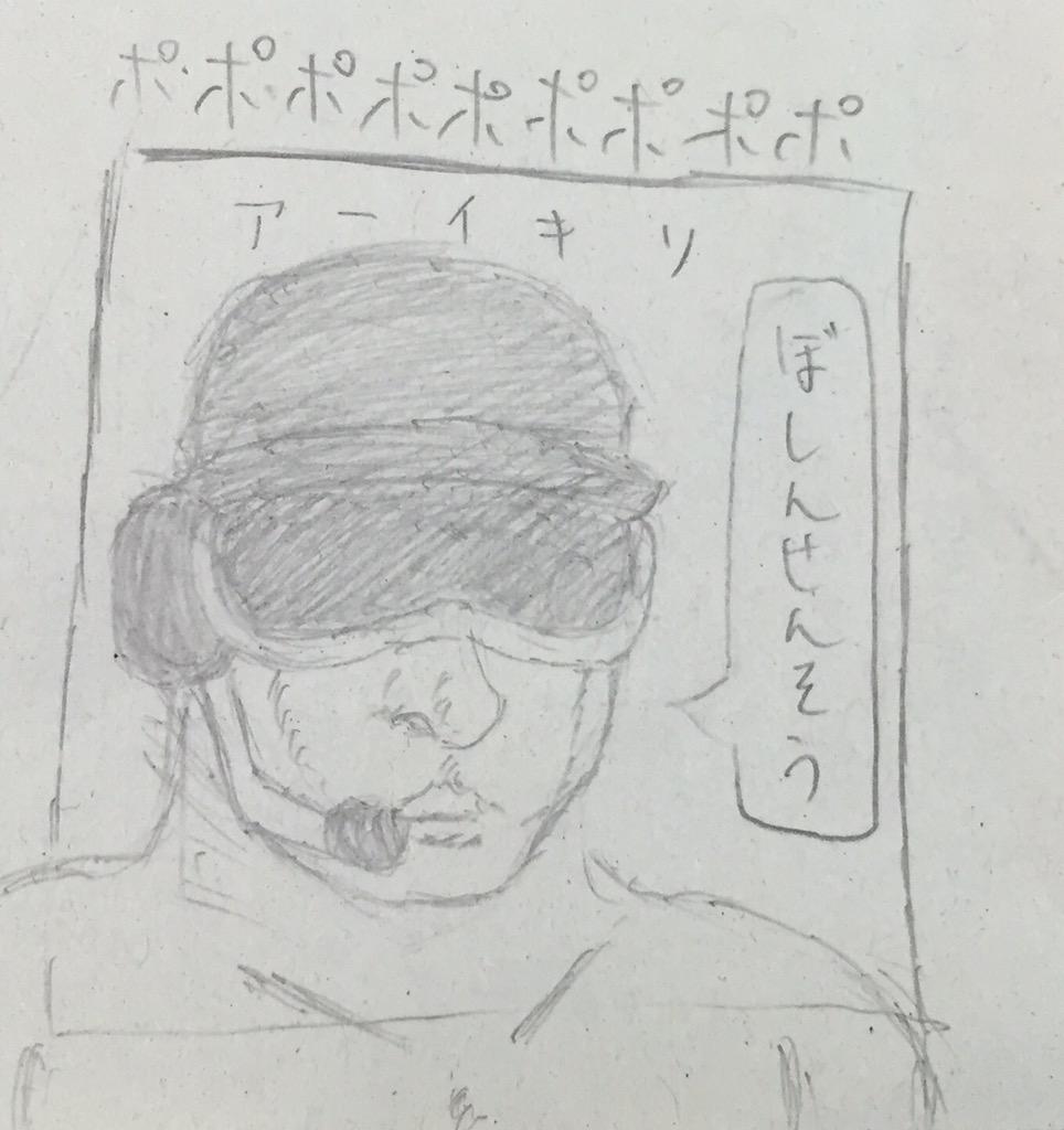 サイクロップス先輩 Twitter Search サイクロップス先輩 Twitter Search
