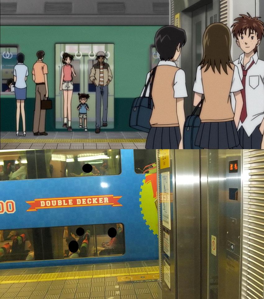 サルド 生活 On Twitter コナン聖地巡礼 大阪 2010年 Ova サルド 生活 On Twitter コナン聖地巡礼 大阪 2010年 Ova