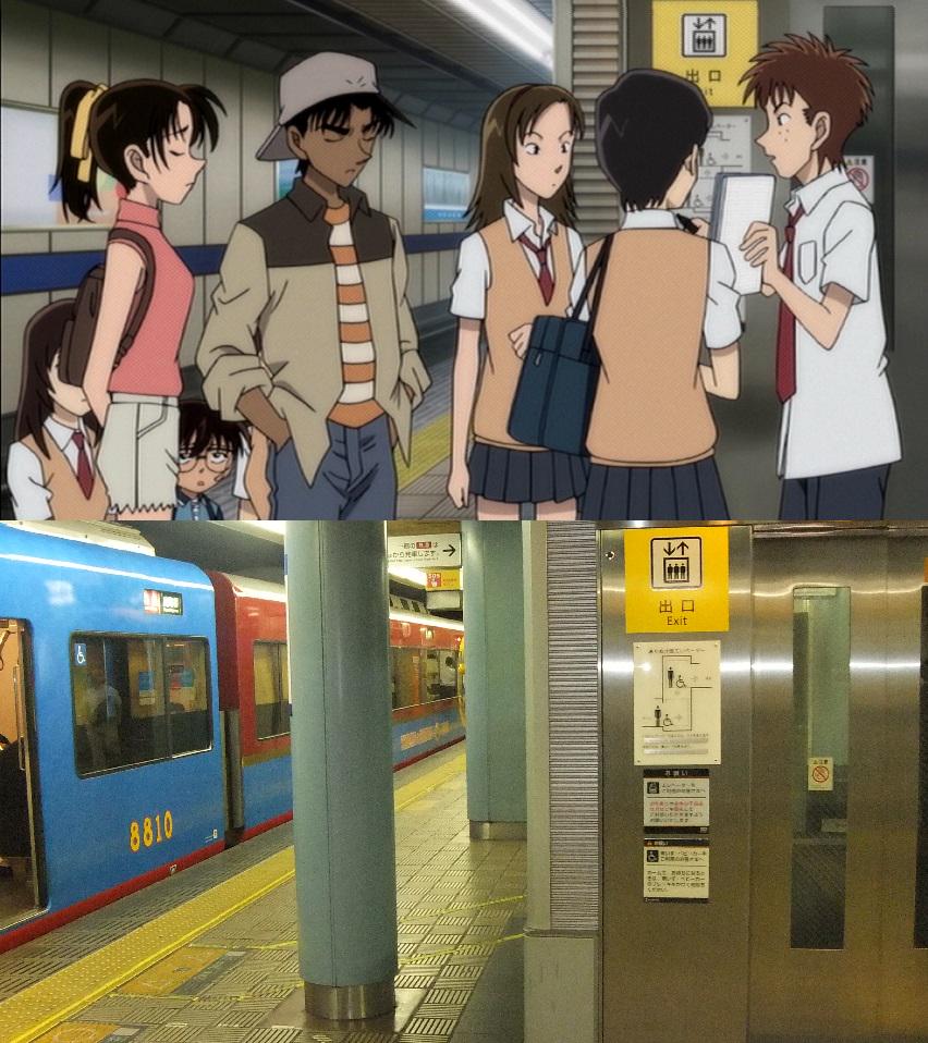 サルド 生活 On Twitter コナン聖地巡礼 大阪 2010年 Ova サルド 生活 On Twitter コナン聖地巡礼 大阪 2010年 Ova