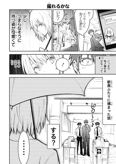 Shin5 Shin5mt さんのマンガ一覧 リツイート順 ツイコミ 仮 Shin5 Shin5mt さんのマンガ一覧 リツイート順 ツイコミ 仮