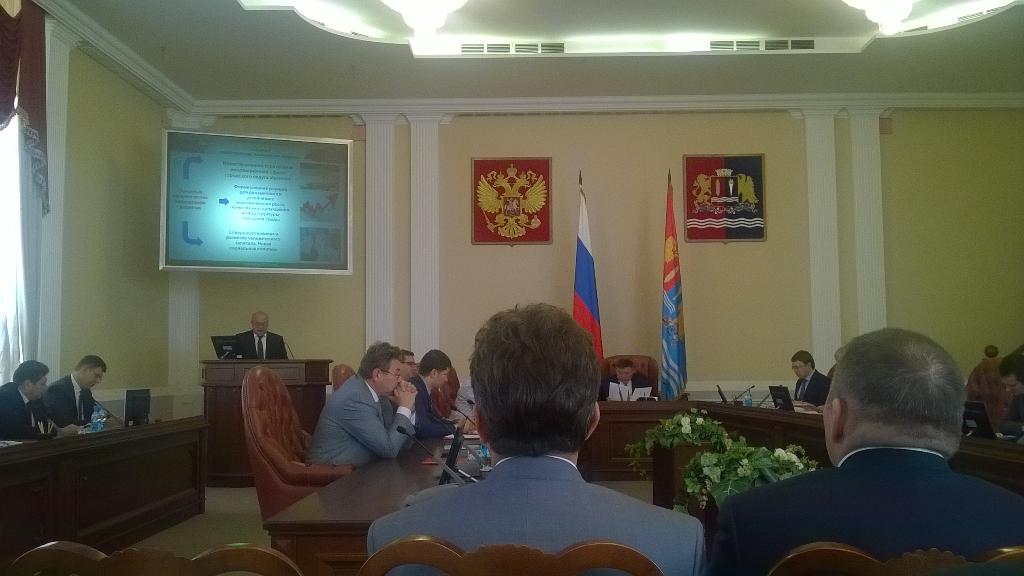 Тема заседания Правительства Ив.обл. "Стратегия развития города Иванова до 2020 года"