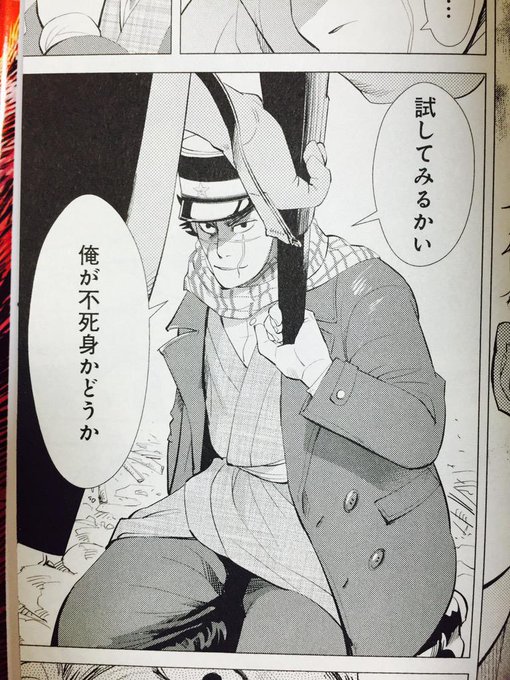 杉本佐一のtwitterイラスト検索結果 古い順 杉本佐一のtwitterイラスト検索結果 古い順