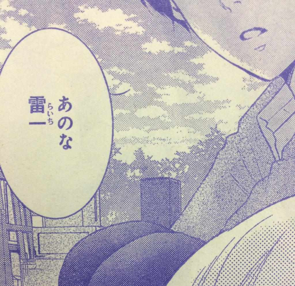 デザート編集部 En Twitter デザート10月号発売中 丘上あいさんの バンビとドール が特別番外編で登場 絶賛発売中のコミックス5巻には未収録のまさに特別な描き下ろし こちらの父子にも大切な話があるようで お見逃しなくー Http T Co Cph8xdse5p デザート編集部 En Twitter デザート10月号発売中 丘上あいさんの バンビとドール が特別番外編で登場 絶賛発売中のコミックス5巻には未収録のまさに特別な描き下ろし こちらの父子にも大切な話があるようで お見逃しなくー Http T Co Cph8xdse5p