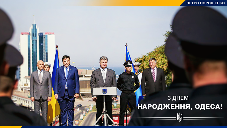 poroshenko's tweet photo. З Днем Народження, Одеса!

Сьогодні Одеса - форпост реформ, які реалізує мій надійний товариш Міхеіл Саакашвілі. http://t.co/IhiAdXrg2Z
