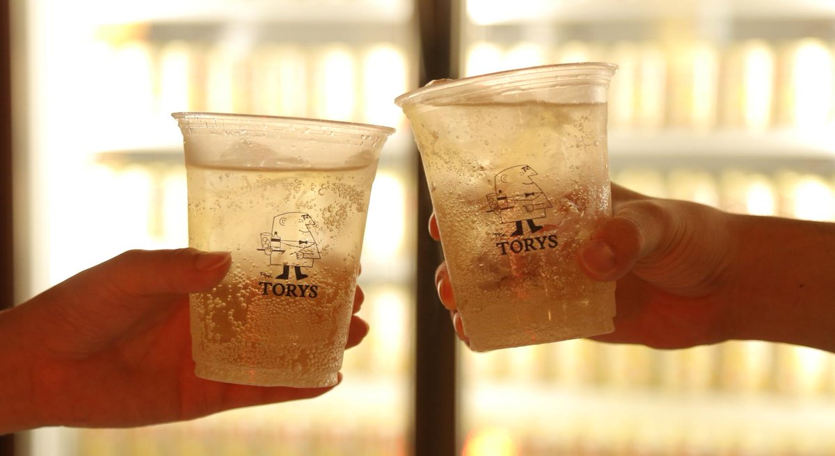 Suntory サントリー A Twitter 東京 有楽町駅前にオープンしている期間限定 トリスbar では 懐かしのアンクルトリスグッズや 9 15発売の トリス クラシック を展示中 9 4まで 17時 時にお待ちしてます Http T Co Pcnmnv9tvm