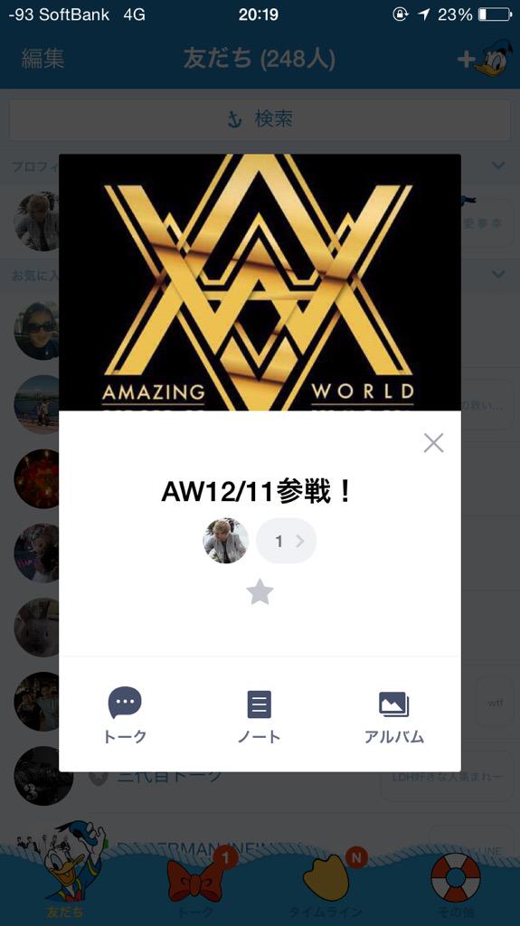 jsb__yu0312's tweet photo. AW12/11参戦の方繋がりませんかー���

#AW参戦

#DMでもリプでもいいのでQRコードお願いします！

#拡散希望  #拡散希望

RTで回してくれると助かります！ http://t.co/iYfY8ydf3c