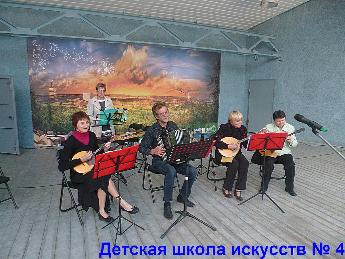 Детская школа искусств № 4 | Праздничное мероприятие, посвященное Дню знаний. dshi4.uln.muzkult.ru/news_article/8…