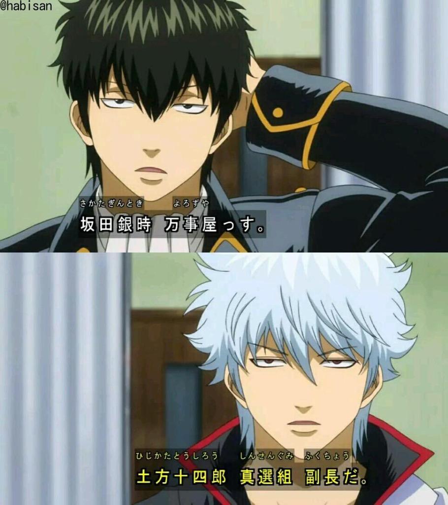 Gintama Confessions Soul Switch Arc Is Fcksjushsb Http T Co 4janhfggzi Twitter