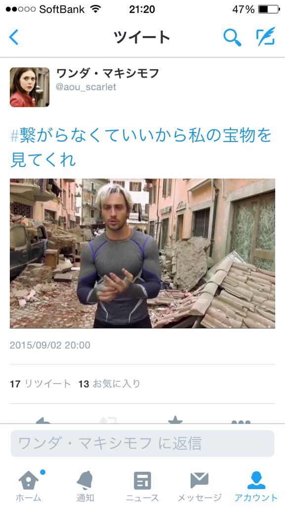 ワンダ マキシモフ Aou Scarlet Twitter