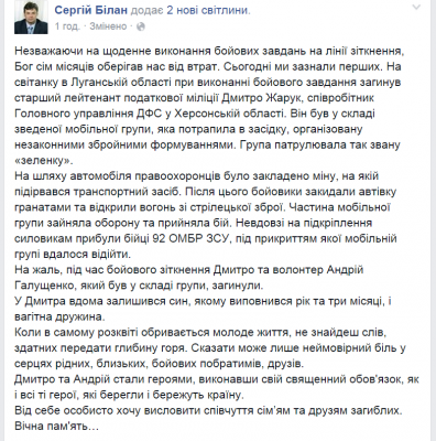 Бойкот украинцами российских товаров обойдется бизнесменам РФ в $ 2 млрд - Цензор.НЕТ 8093