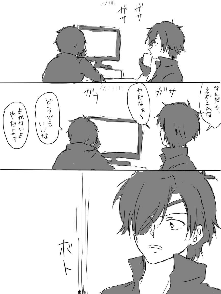 元気のGは
おだてのG 