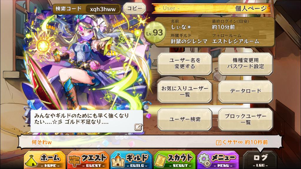 カボチャ頭 Sitoreiyu Twitter カボチャ頭 Sitoreiyu Twitter
