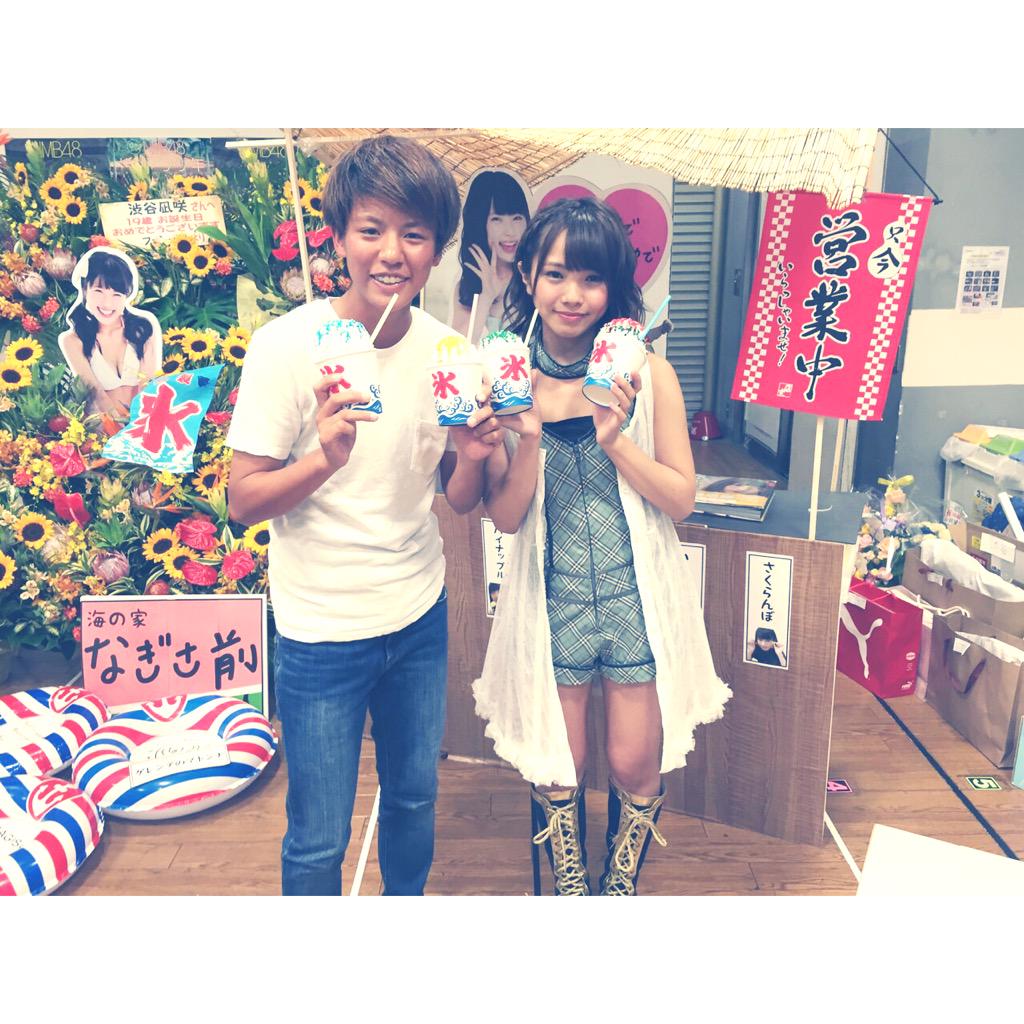 仲田 歩夢 Nakada Ayu Twitterren あっすーのいとこ渋谷凪咲ちゃんの 生誕祭に行ってきました W 舞は磯ちゃんと地元が同じで友達 私は根っからのみるきー推し これからもteamb 応援します 渋谷凪咲 磯佳奈江 渡辺美優紀 Http T Co 1x52curuo0 仲田 歩夢 Nakada Ayu Twitterren あっすーのいとこ渋谷凪咲ちゃんの 生誕祭に行ってきました W 舞は磯ちゃんと地元が同じで友達 私は根っからのみるきー推し これからもteamb 応援します 渋谷凪咲 磯佳奈江 渡辺美優紀 Http T Co 1x52curuo0