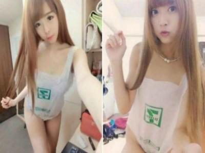 lacornetafm's tweet photo. #AlMomento Posar vestidos únicamente con una bolsa plástica es la última moda en Asia en #LaCorneta @los40mx. http://t.co/Kt7BZmS9na