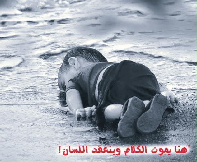 كان حلمه ان يعيش مع والديه بامان # ولكنه رحل ليعيش في امان ربه