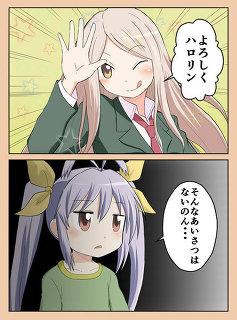最新まとめ まとめまとめ On Twitter 桜trick 野田コトネ のだ