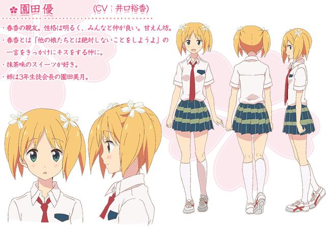 最新まとめ まとめまとめ Twitterissa 桜trick 園田優 そのだ ゆう の画像 壁紙まとめ Matomame Http T Co I1iyl5a7ae 井口裕香 桜trick アニメ 拡散 Http T Co Ehgckffckj