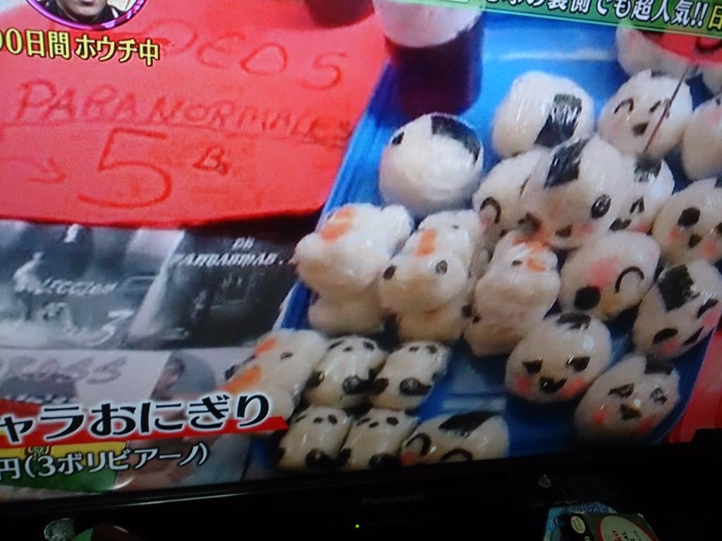 ボリビアでアニメイベントが開催された事に驚く人々 3ページ目 Togetter