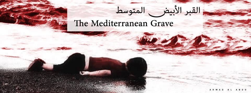 jenanmoussa's tweet image. The Mediterranean Grave - By Ahmad AlAbdo #Syria