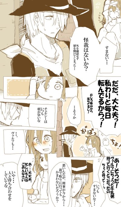 にょん 新作ニールおめ 777nyon さんのマンガ一覧 9ページ ツイコミ 仮
