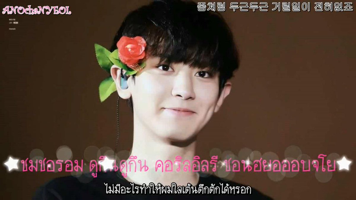 anopal1's tweet photo. [Karaoke Thaisub] 150902 Wi ing Wi ing (위잉위잉) - Chanyeol (cover ver.) 
https://t.co/9JsU5ieF7i http://t.co/Udabmq5dQu