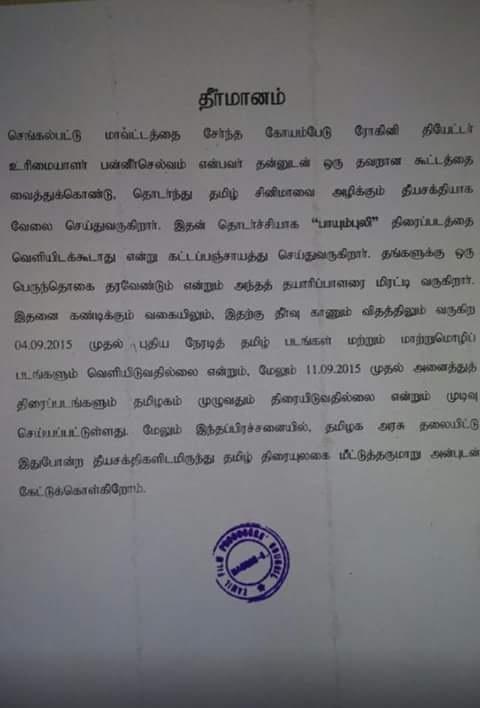 thangavelrajan (@thangavelrajan) on Twitter photo 