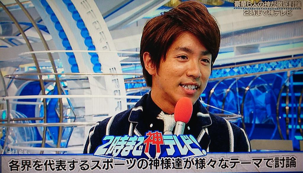 村上信五とスポーツの神様たち 3 Togetter 村上信五とスポーツの神様たち 3 Togetter